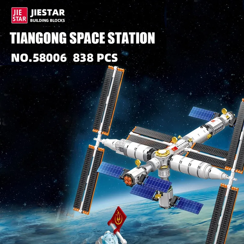 JIESTAR Tiangong Space Station • Set 58006 • SetDB
