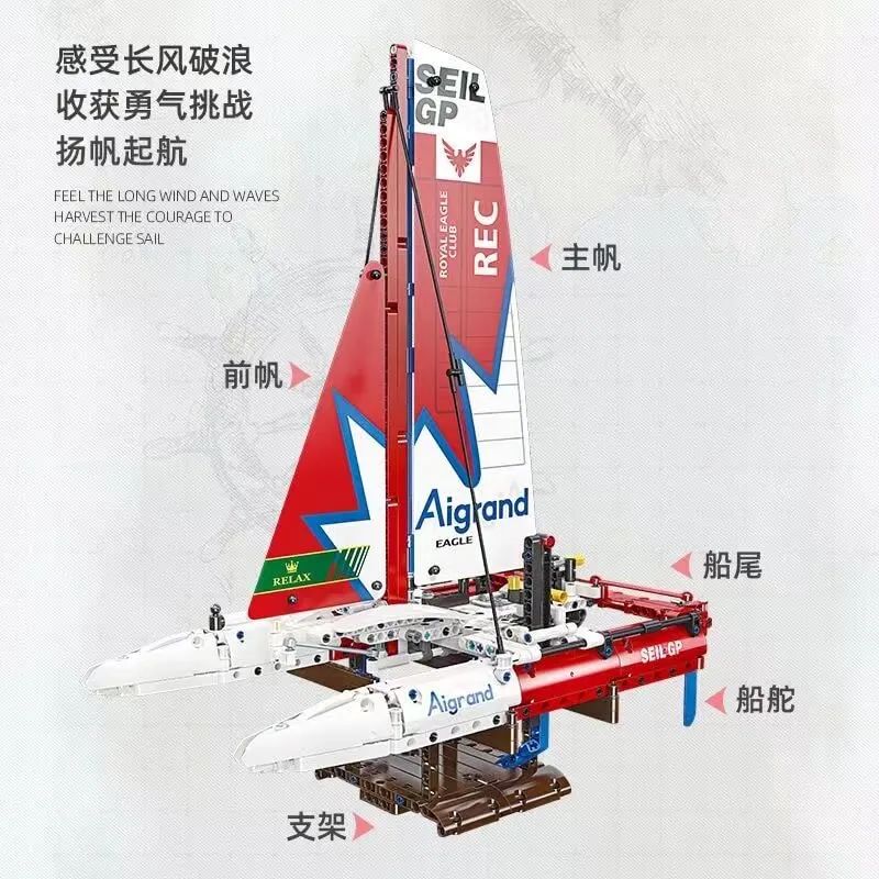 JIESTAR 58124 F50 Hydrofoil Catamaran Sailboat with 733
