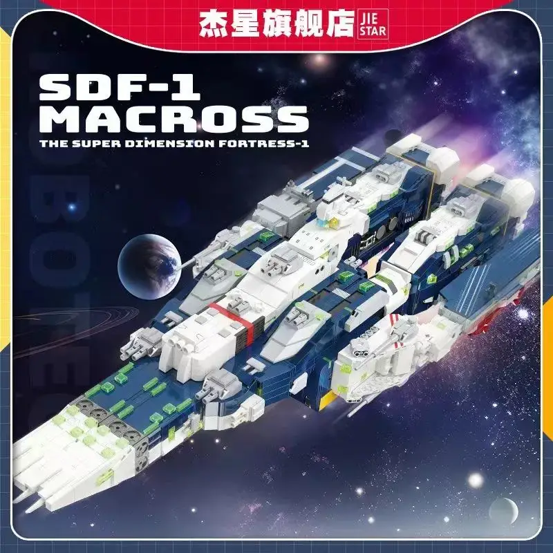 JIESTAR SDF-1 Macross • Set 58144 • SetDB • Merlins Bricks
