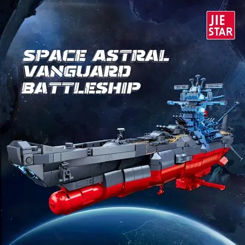 Xingbao Alien • Set XB-04001 • SetDB • Merlins Bricks