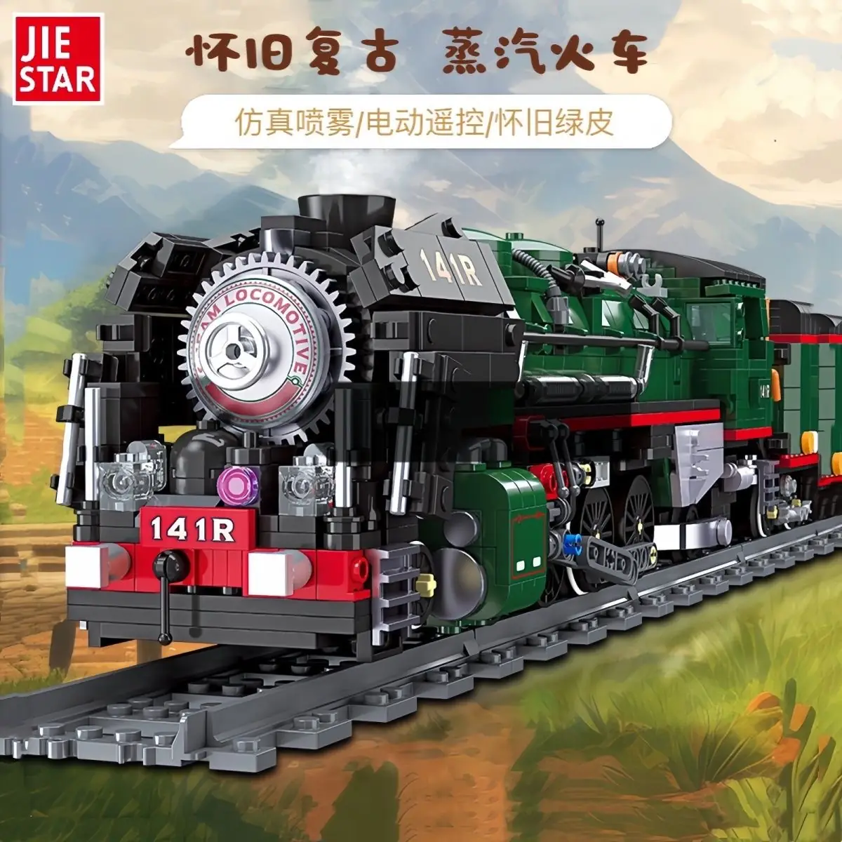 トランプ　ベビースター JIESTAR French 141R steam locomotive • Set 59098 • SetDB