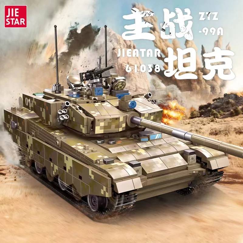 JIESTAR ZTZ-99A MBT • Set 61038 • SetDB • Merlins Bricks
