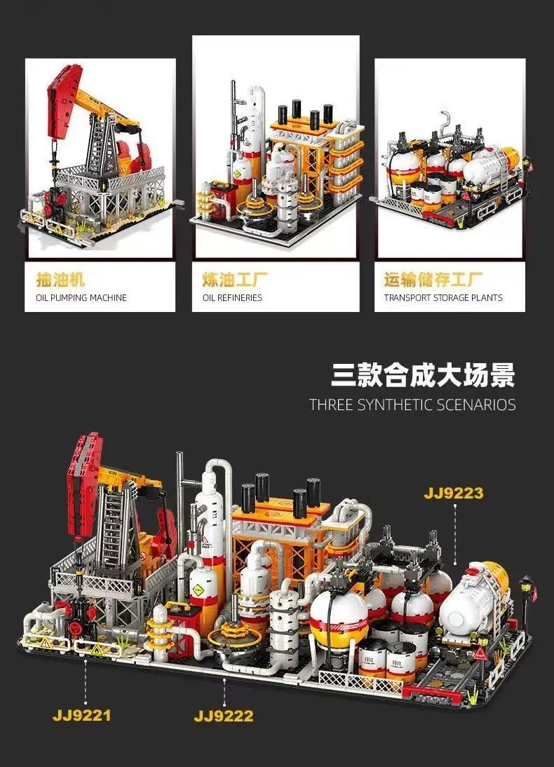 JIESTAR Oil Pumping Machine • Set JJ9221 • SetDB JIESTAR Oil Pumping Machine • Set JJ9221 • SetDB