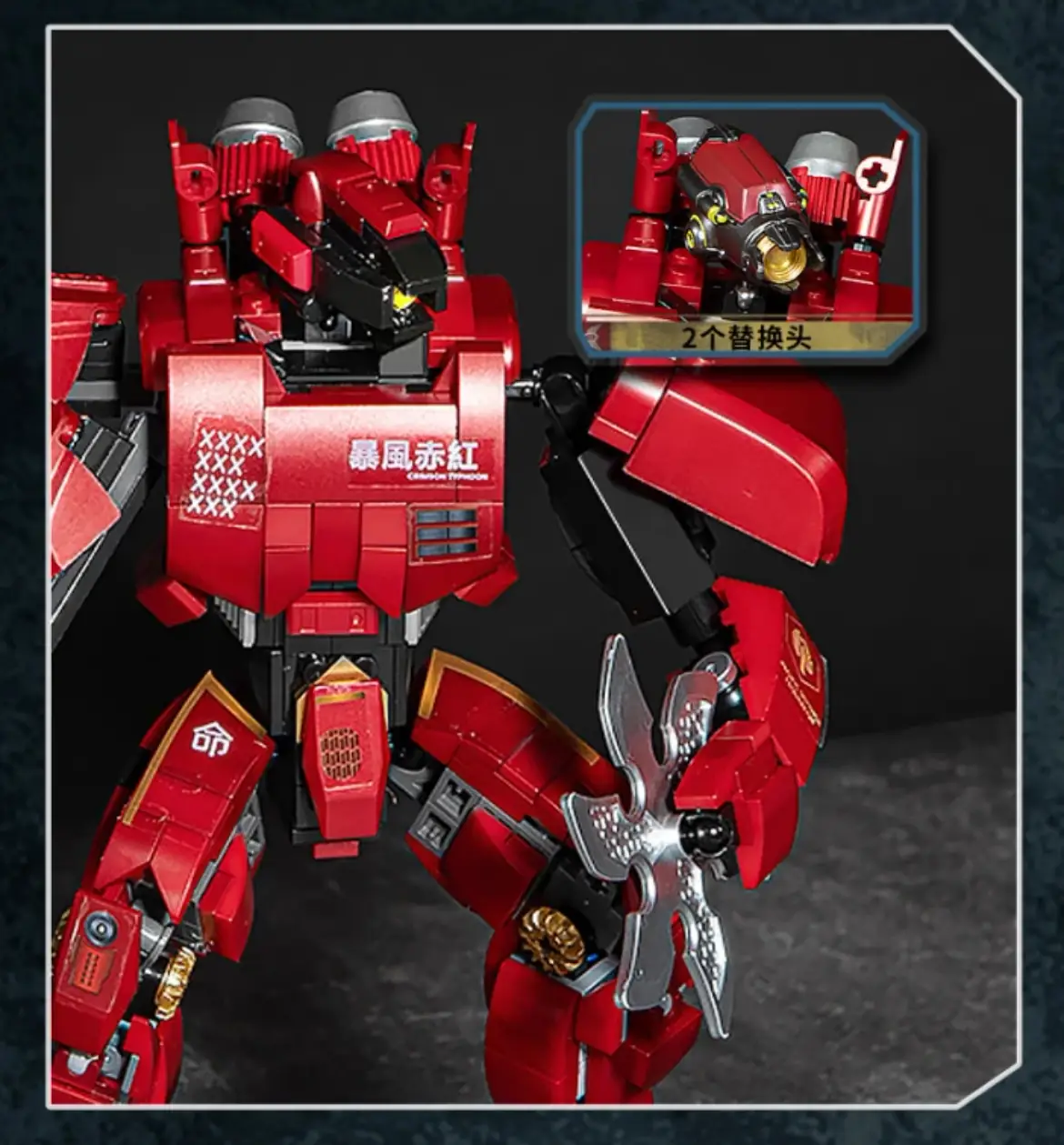 Kbox Pacific Rim Crimson Typhoon • Set 10311 • SetDB
