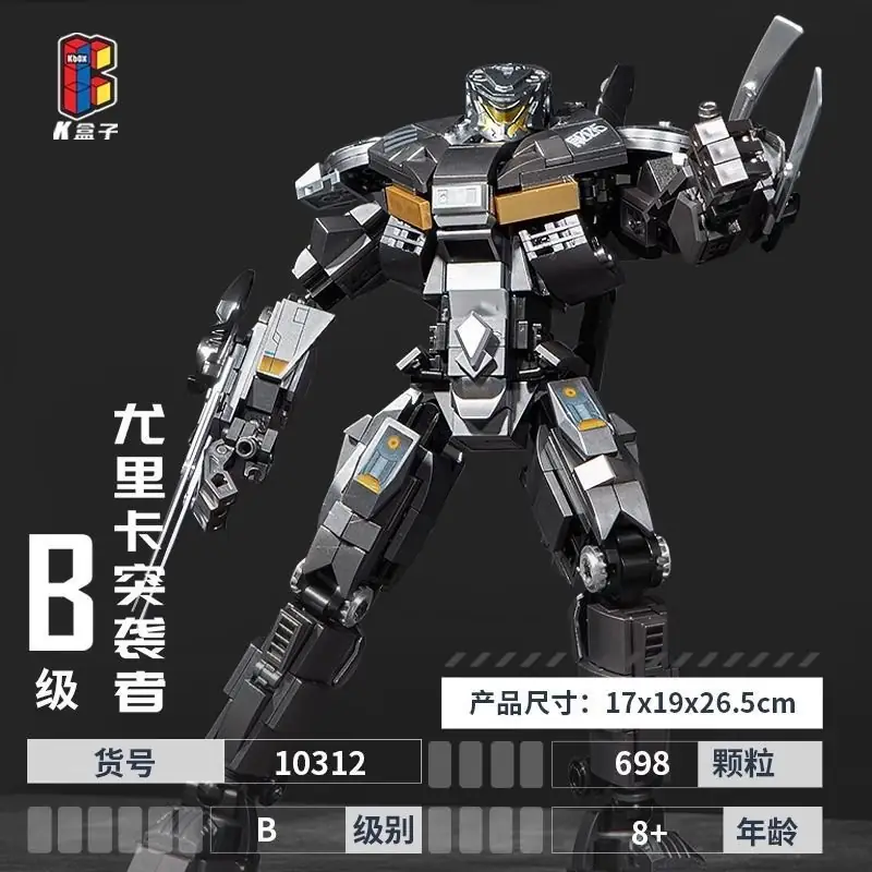 Kbox Pacific Rim Striker Eureka • Set 10312 • SetDB
