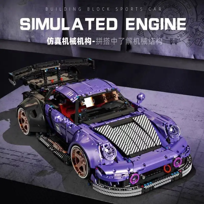 Kbox Supercar • Set 10544 • SetDB • Merlins Bricks