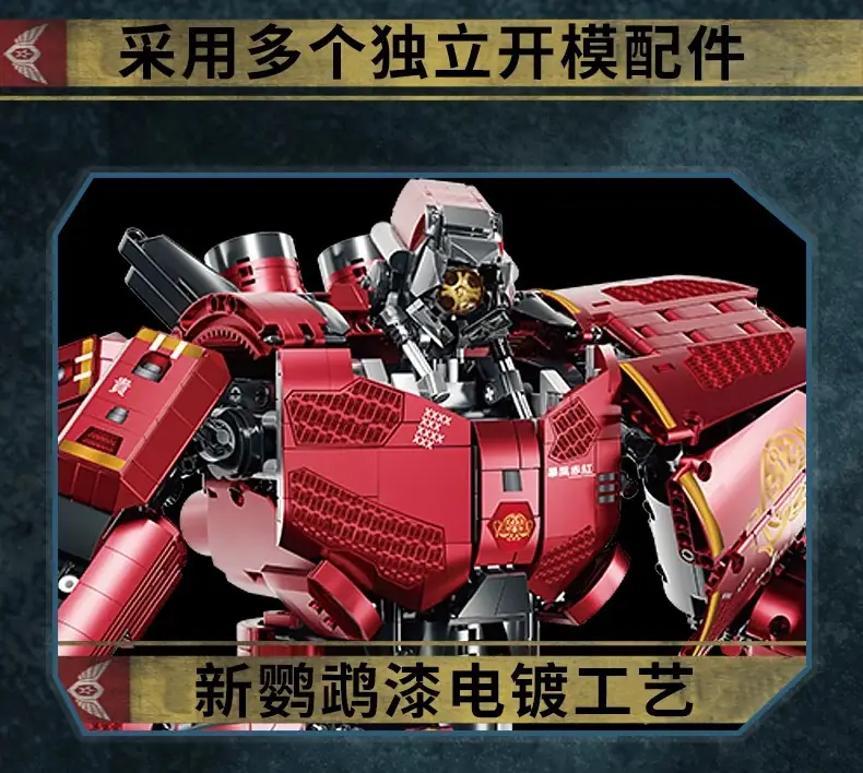 Kbox Pacific Rim Crimson Typhoon • Set V5018 • SetDB
