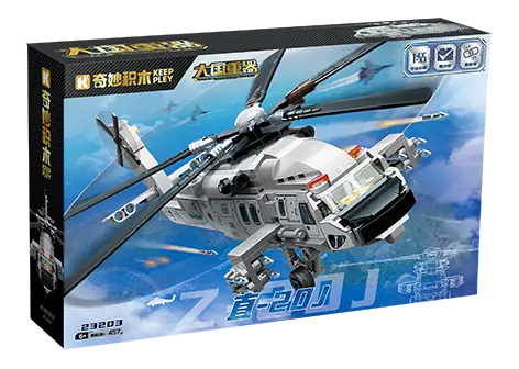 Keeppley Harbin Z-20 • Set 23203 • SetDB • Merlins Bricks