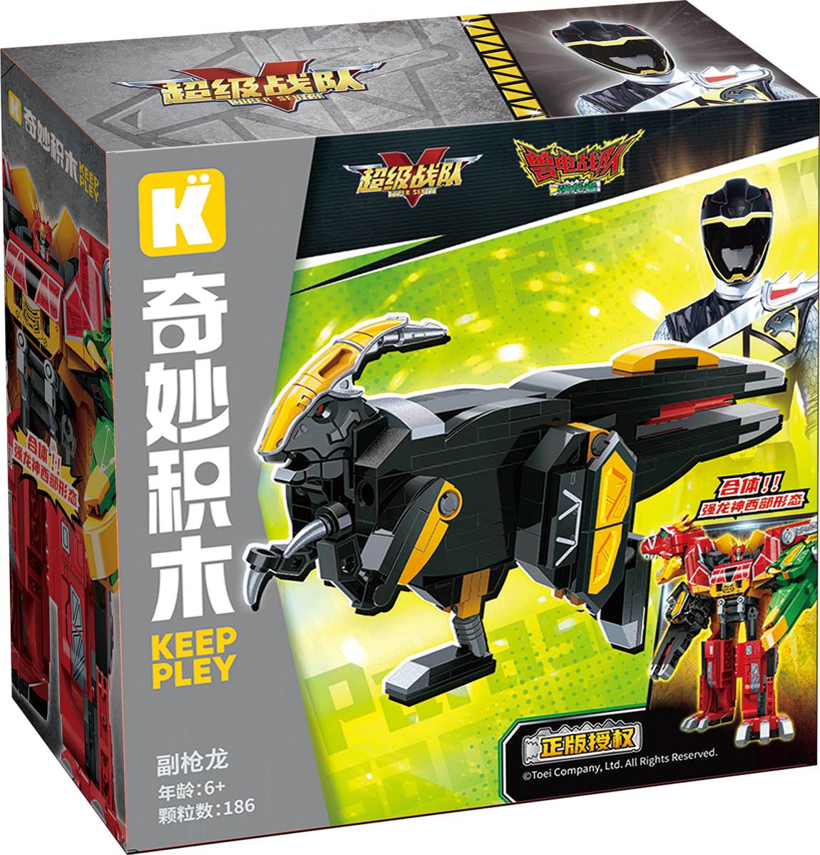 KEP-82004.jpeg?v=3