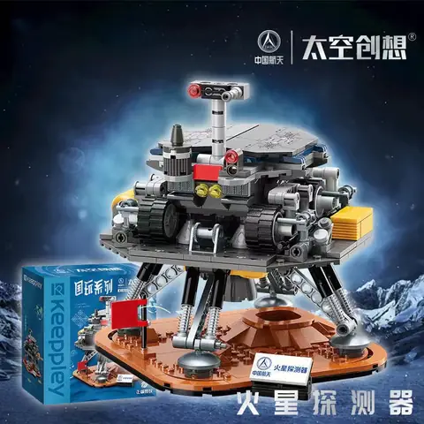 ZHEGAO Golden Space Astronaut • Set GZ6256 • SetDB