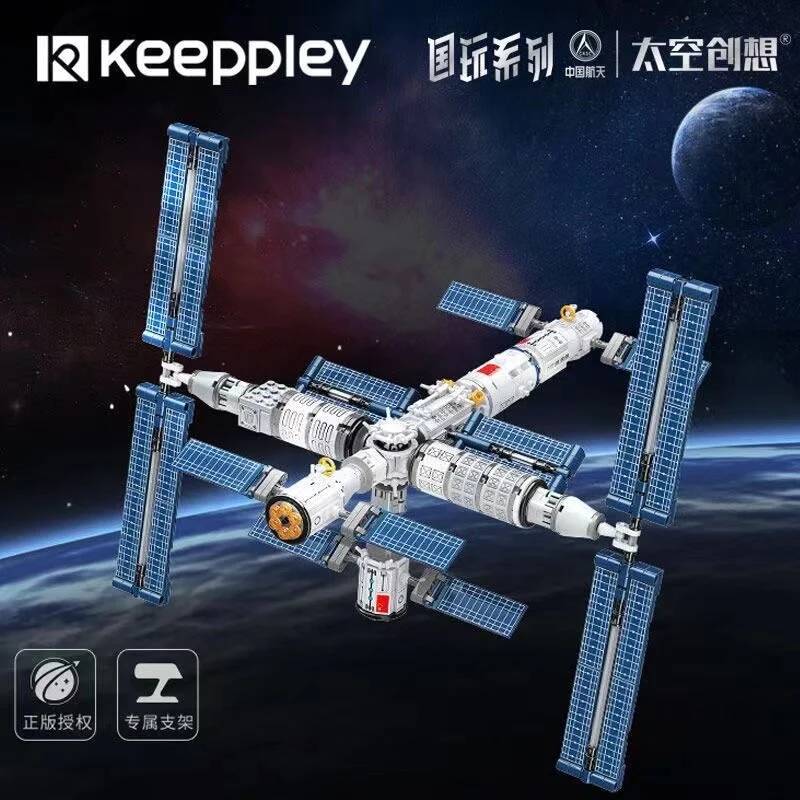 Station spatiale Tiangong (KEP-K10208) — Prix et comparaison | Brick Broker