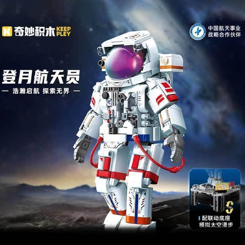 Astronautes sur la Lune (KEP-K10234) — Prix et comparaison | Brick Broker