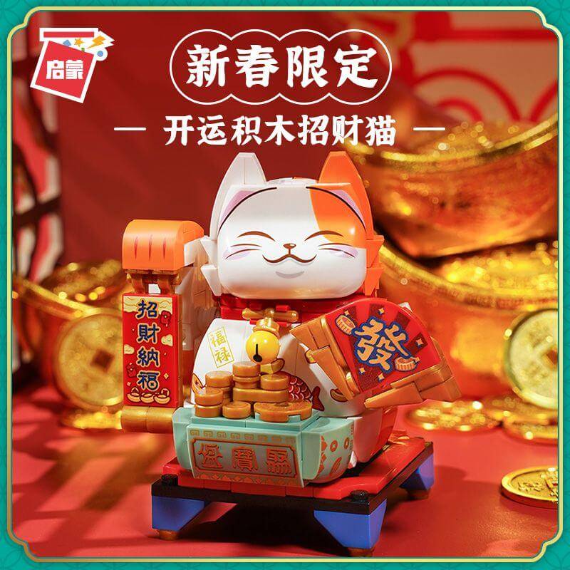 Chat porte-bonheur (KEP-K19902) — Prix et comparaison | Brick Broker