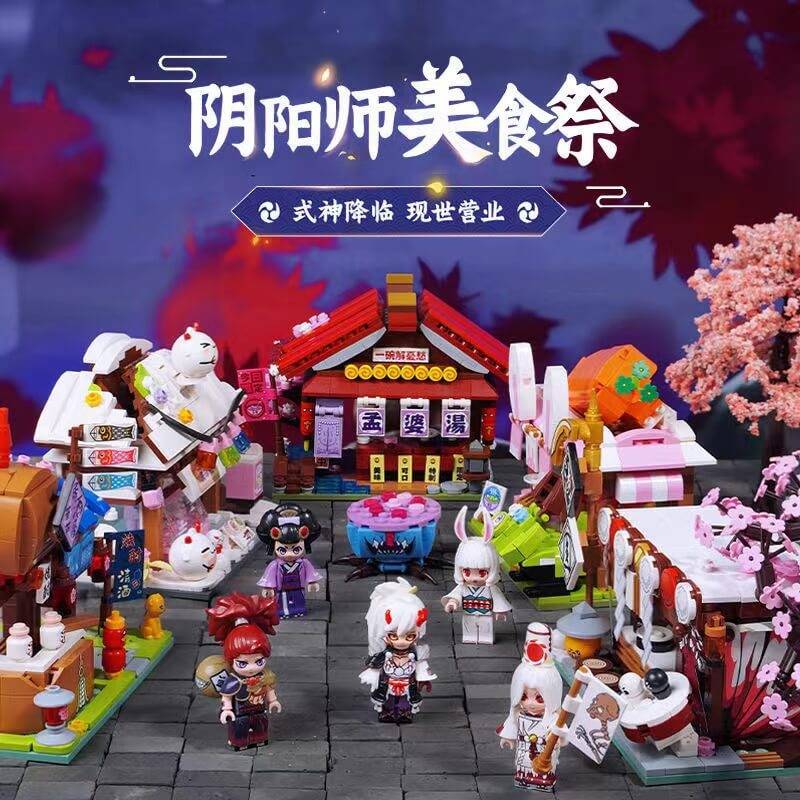 Série Fête de la gastronomie Onmyoji (KEP-K20115) — Prix et comparaison | Brick Broker