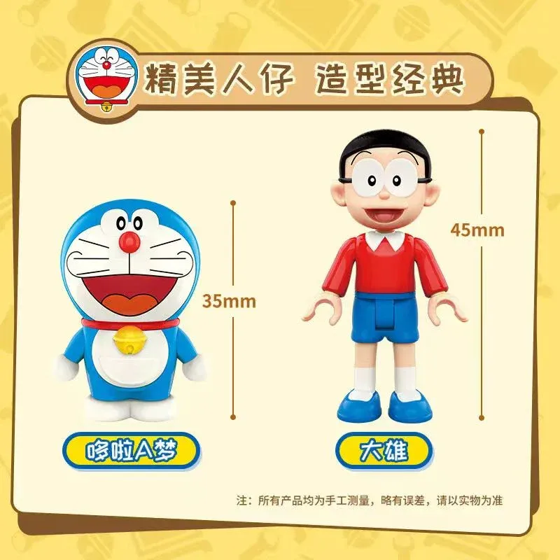 Keeppley Doraemon Nobita's Room • Set K20402 • SetDB