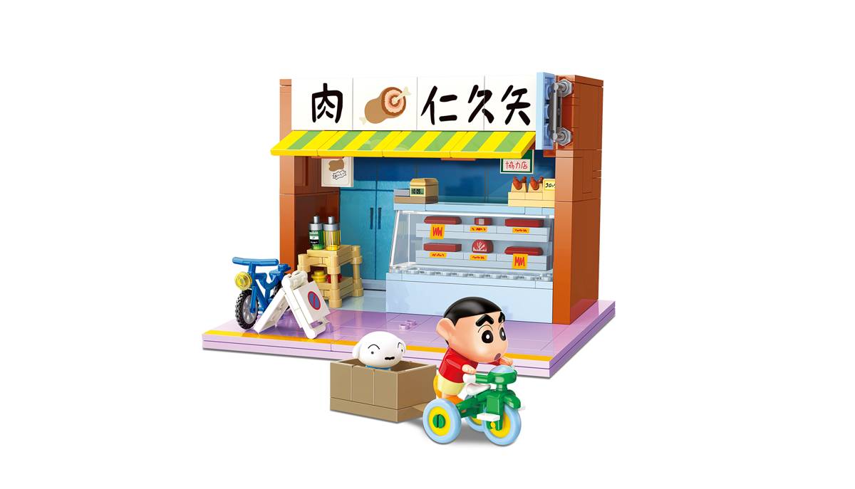 Crayon Shin-chan : Achat de viande (KEP-K20614) — Prix et comparaison | Brick Broker