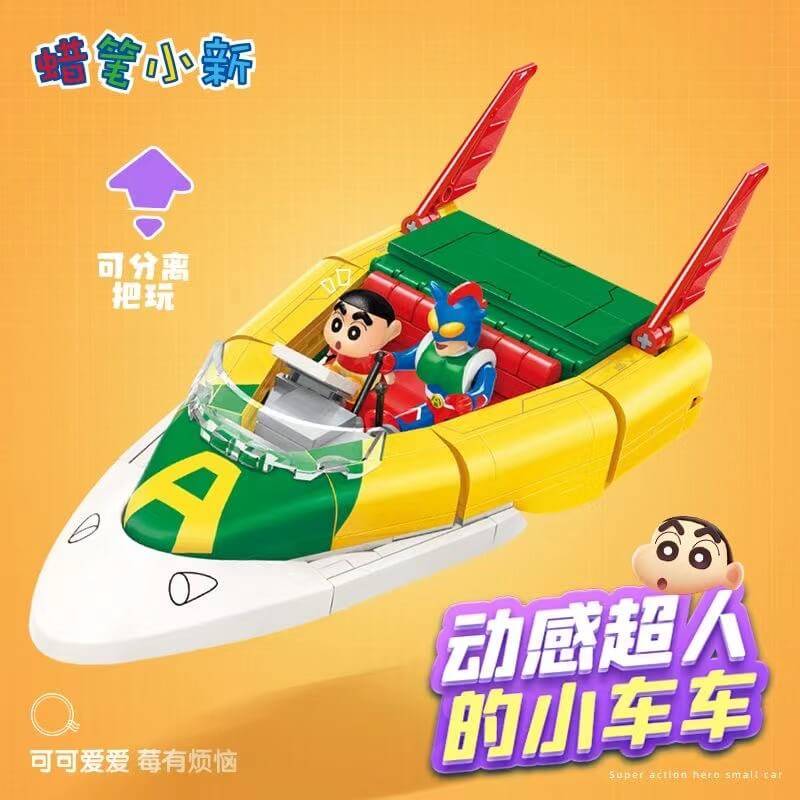 Parc Crayon Shin-chan (KEP-K20616) — Prix et comparaison | Brick Broker