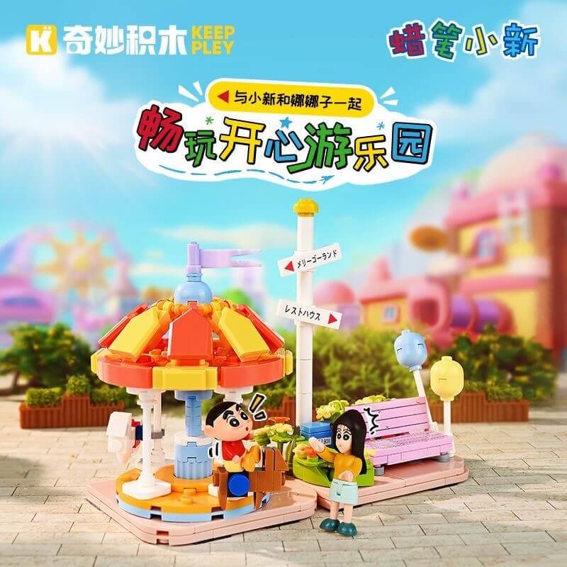 Crayon Shin-chan Happy Amusement Park (KEP-K20622) — Prix et comparaison | Brick Broker