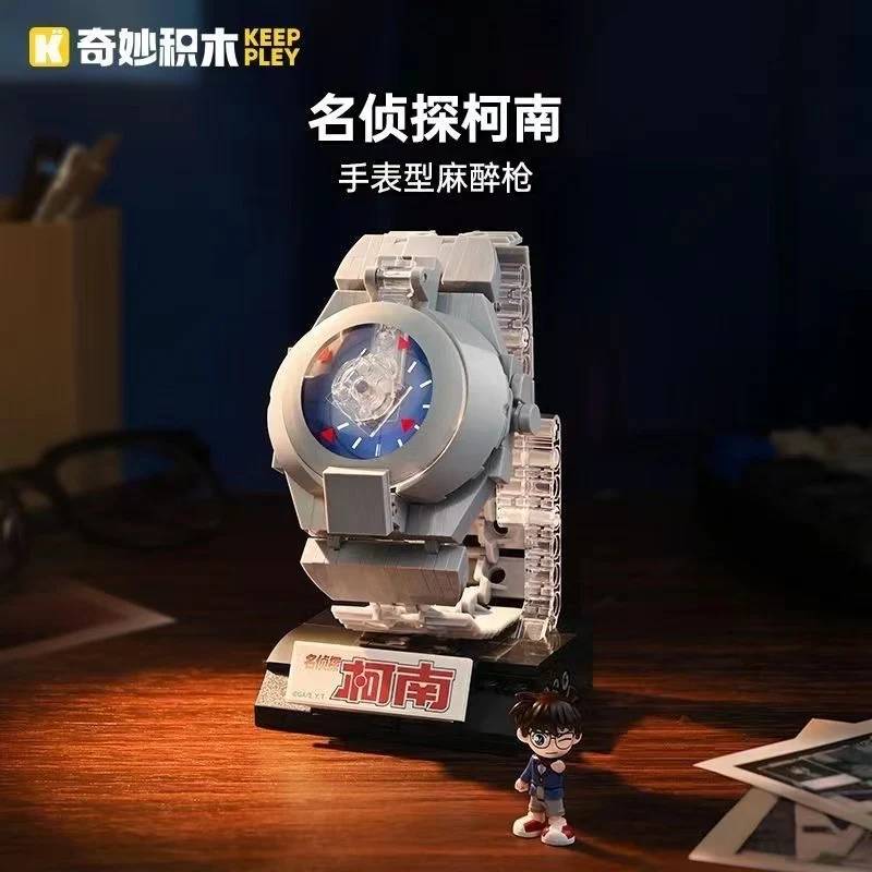 Détective Conan - Pistolet tranquillisant de type montre (KEP-K20711) — Prix et comparaison | Brick Broker