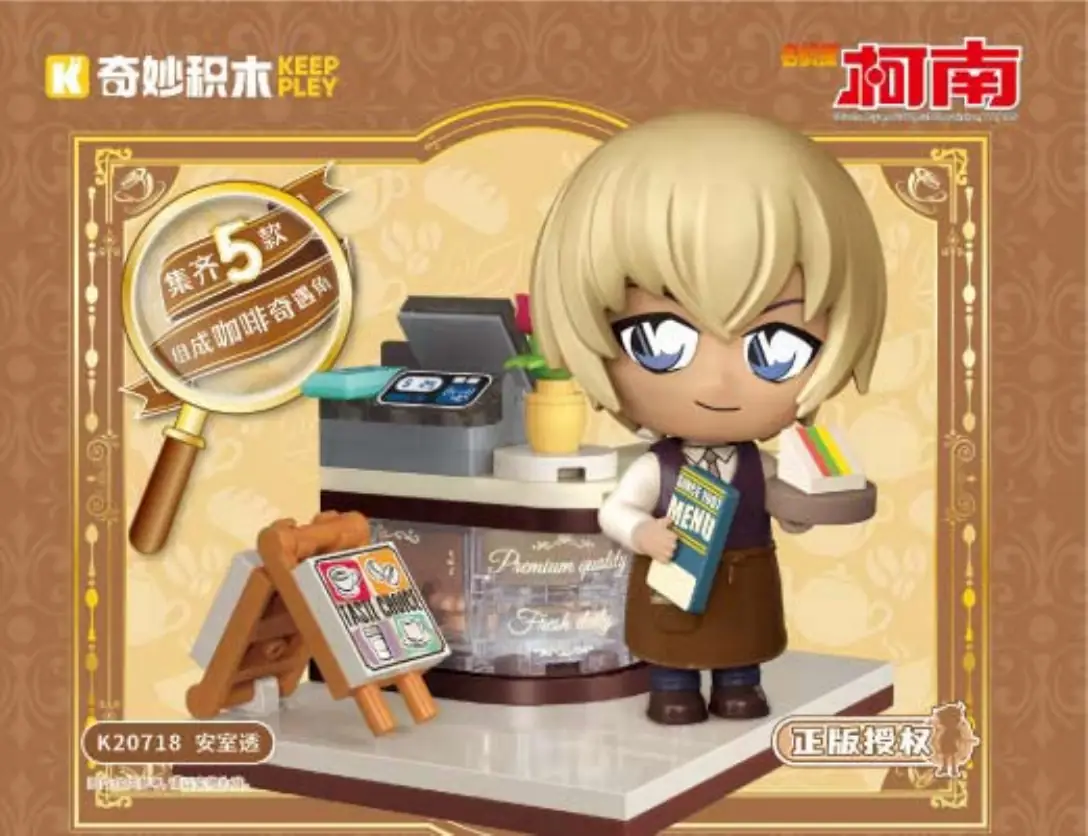 Keeppley Detective Conan Cafe • Set K20718 • SetDB