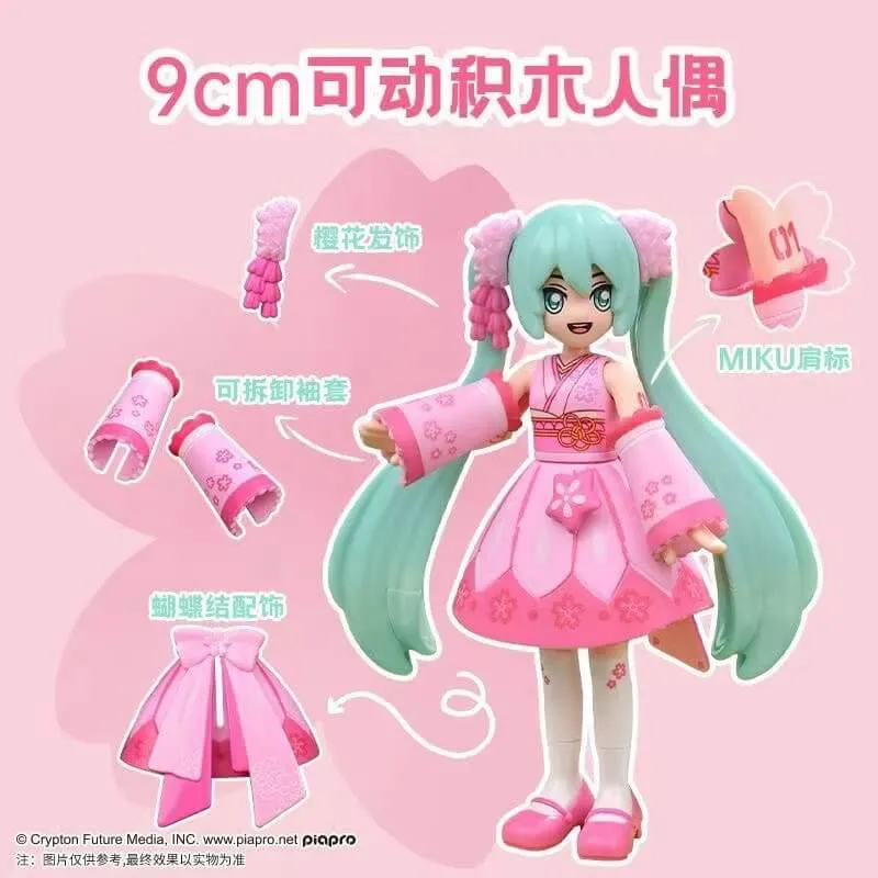 Keeppley Hatsune Miku Sakurazaka Road • Set K20901 • SetDB
