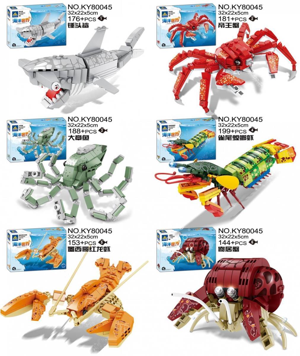 k*3様 世界各国の 大量セット コレクション Kazi Ocean Series 3 • Set KY80045 • SetDB • Merlins Bricks