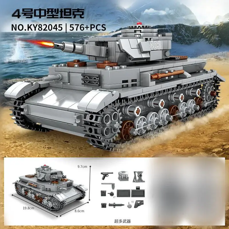 Kazi WWII Tanks • Set KY82045 • SetDB • Merlins Bricks