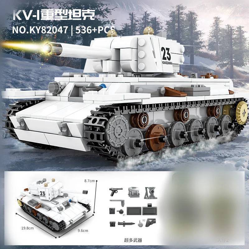 Chars de la Seconde Guerre mondiale (KZI-KY82047) — Prix et comparaison | Brick Broker