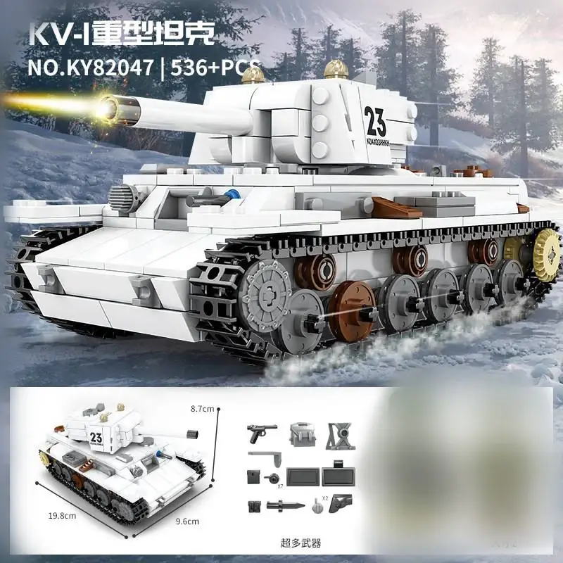 Kazi WWII Tanks • Set KY82047 • SetDB • Merlins Bricks