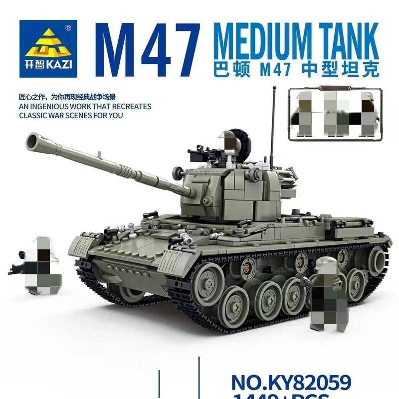 Char moyen M47 (KZI-KY85029) — Prix et comparaison | Brick Broker