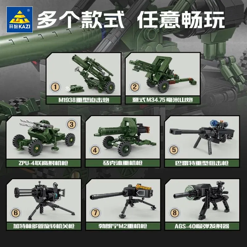 Kazi Tom Long Legs M59 Cannon 8 IN 1 • Set KY88033 • SetDB
