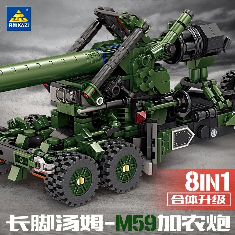 Kazi Tom Long Legs M59 Cannon IN • Set KY88033 • SetDB