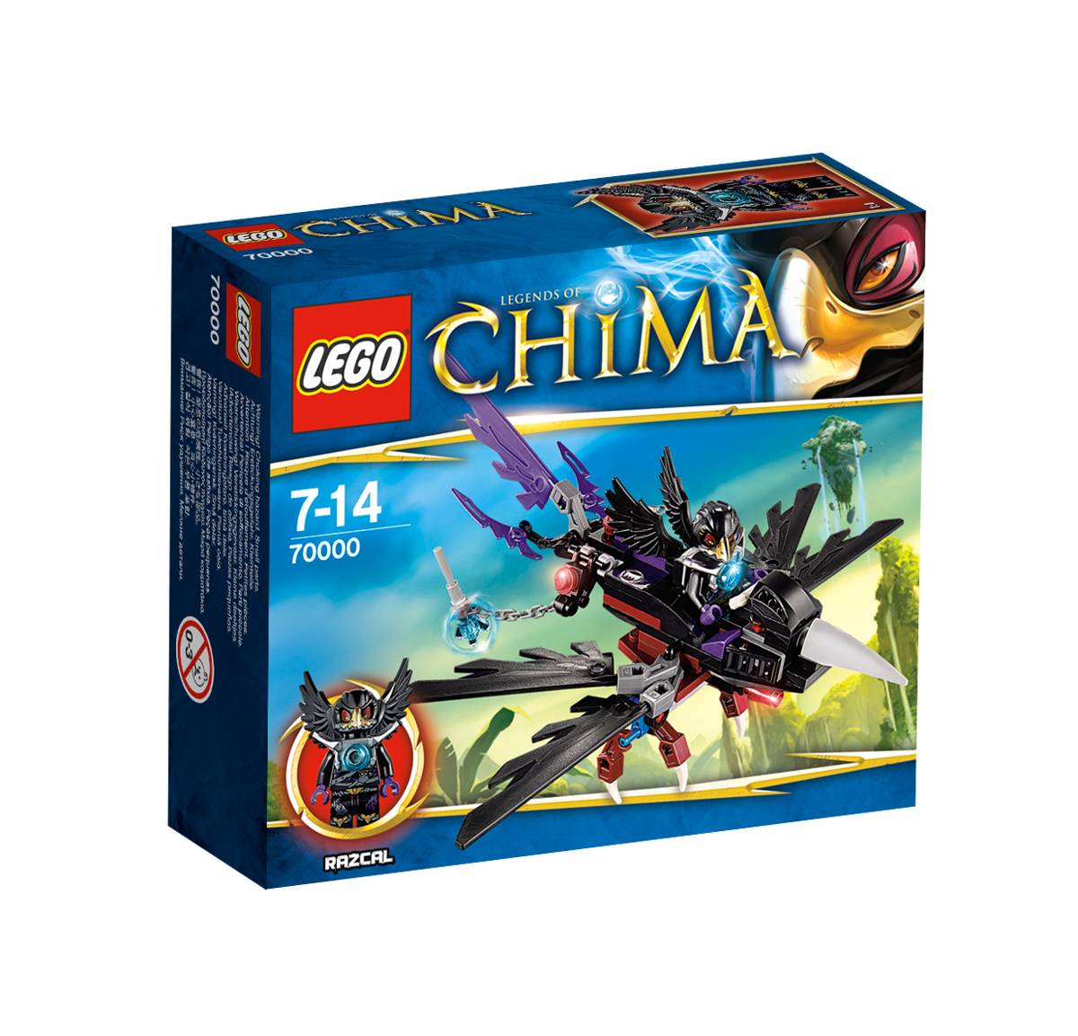 モンゴルシェルレイ　4本　新品 LEGO CHIMA Razcal's Glider • Set 70000 • SetDB