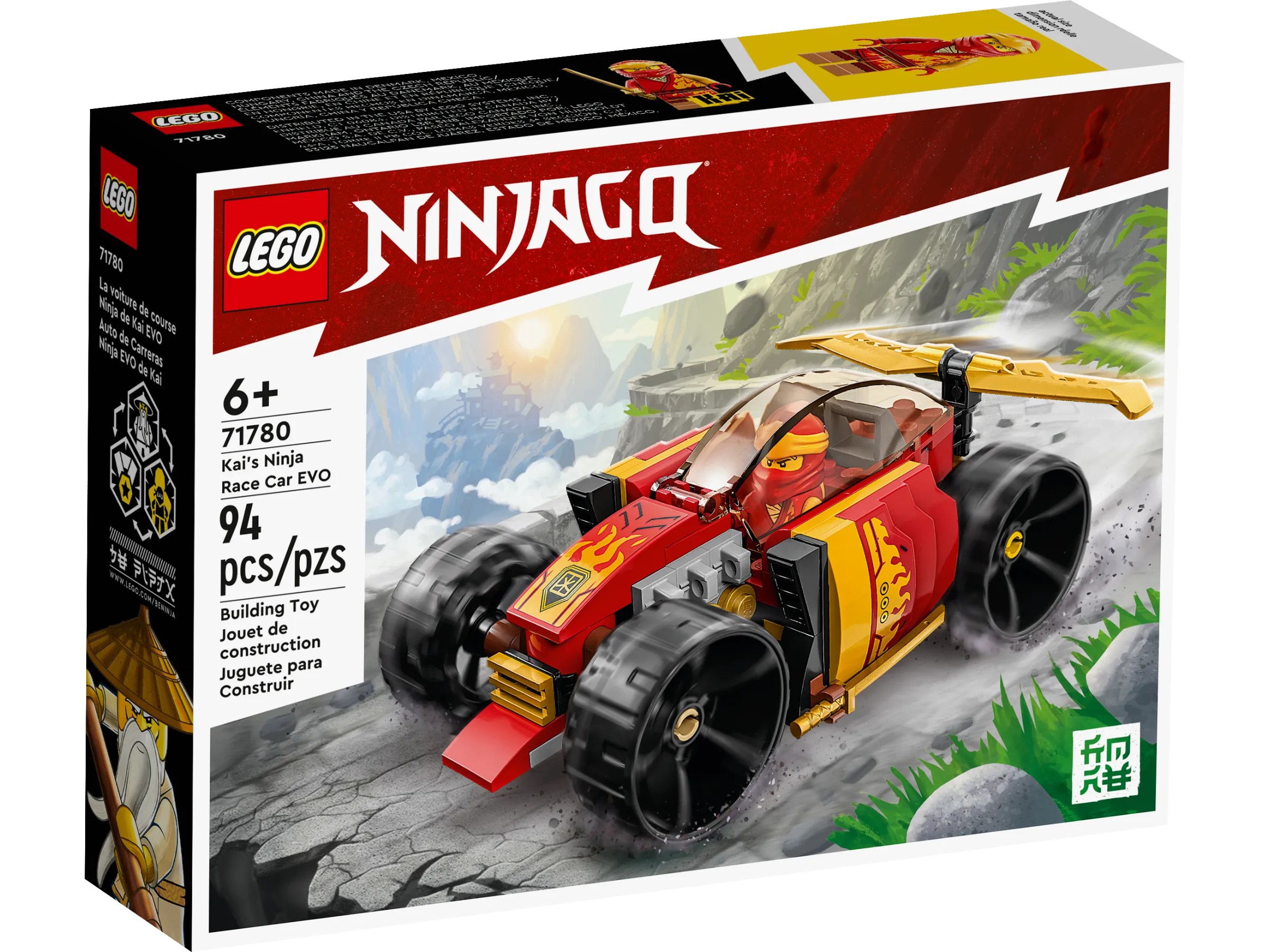 【Nari】L SAGA VANISHING mk2 LEGO NINJAGO Kai's Ninja Race Car EVO • Set 71780 • SetDB