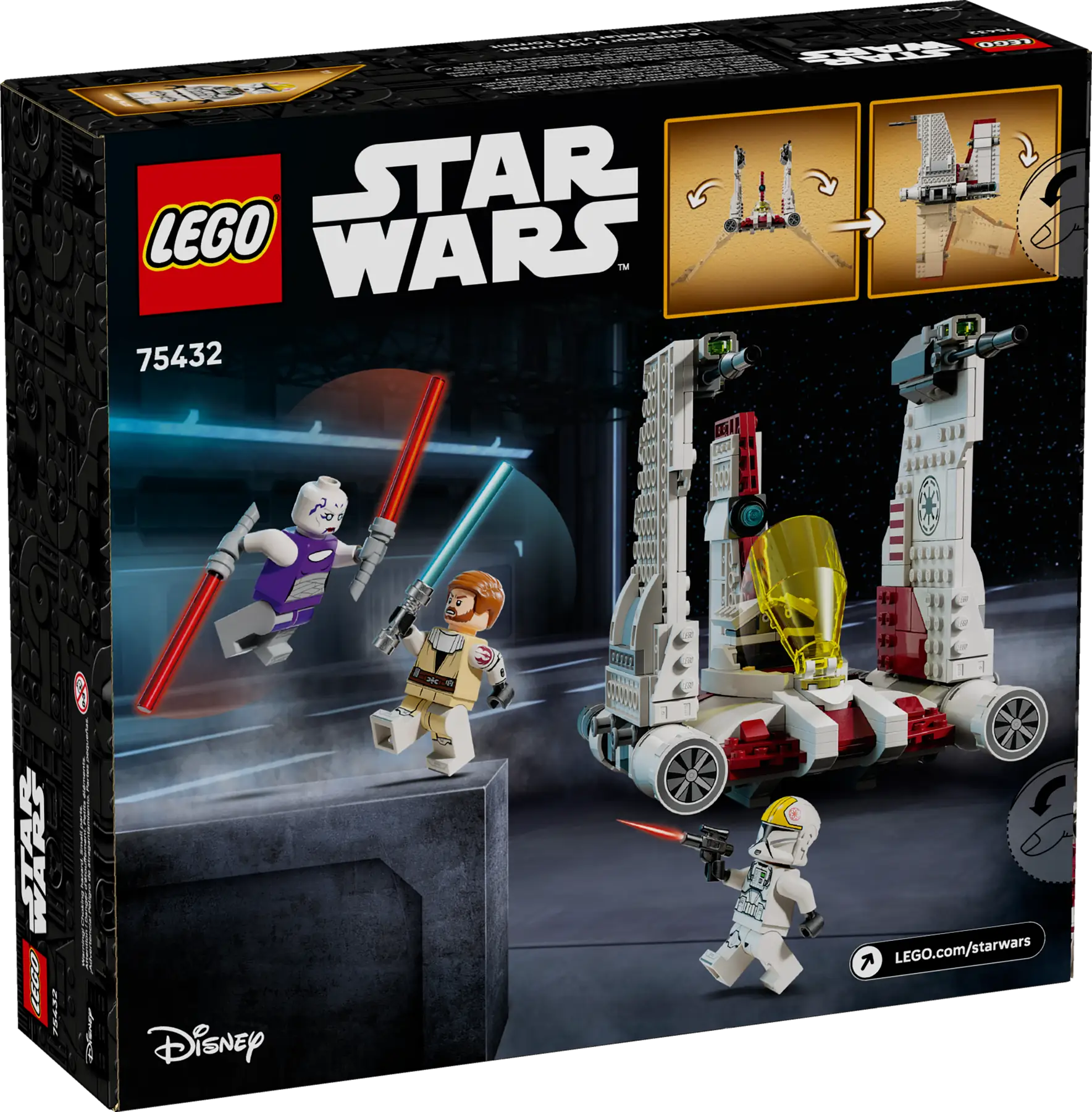 専用ページです レゴ スター・ウォーズ - LEGO 75432 より V-19 トレント・スター