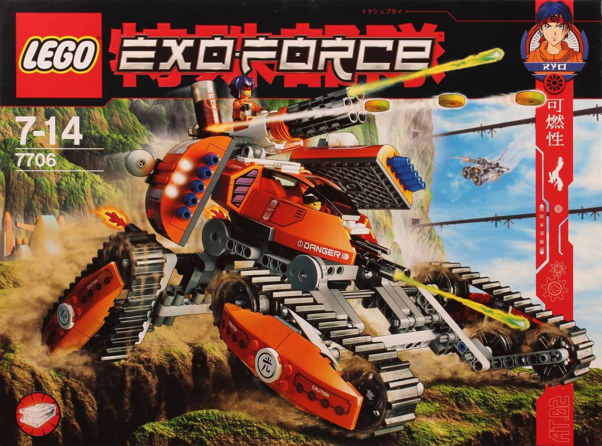 LEGO Exo-Force Mobile Defense Tank • Set 7706 • SetDB