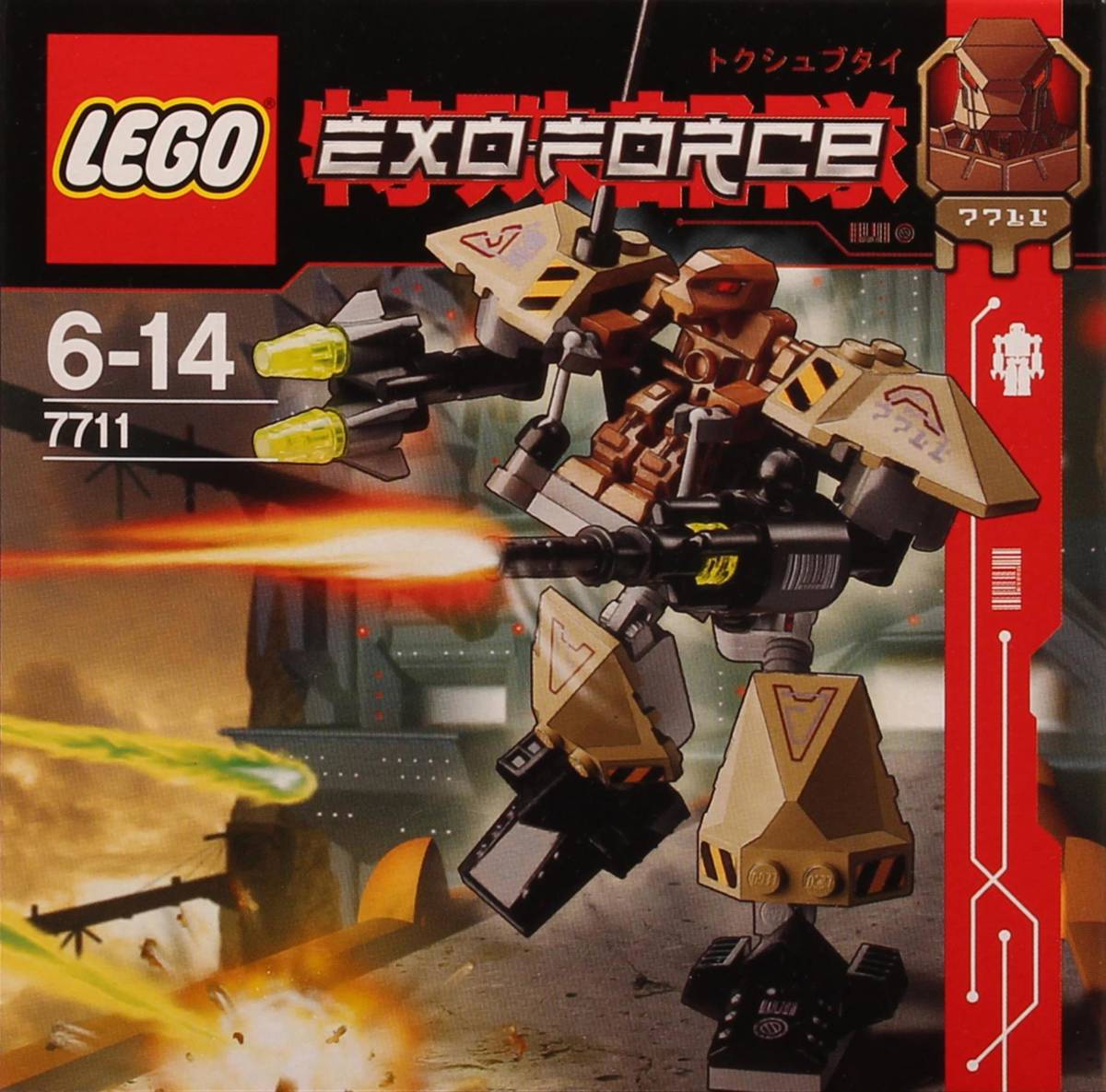 LEGO Exo-Force Sentry • Set 7711 • SetDB • Merlins Bricks