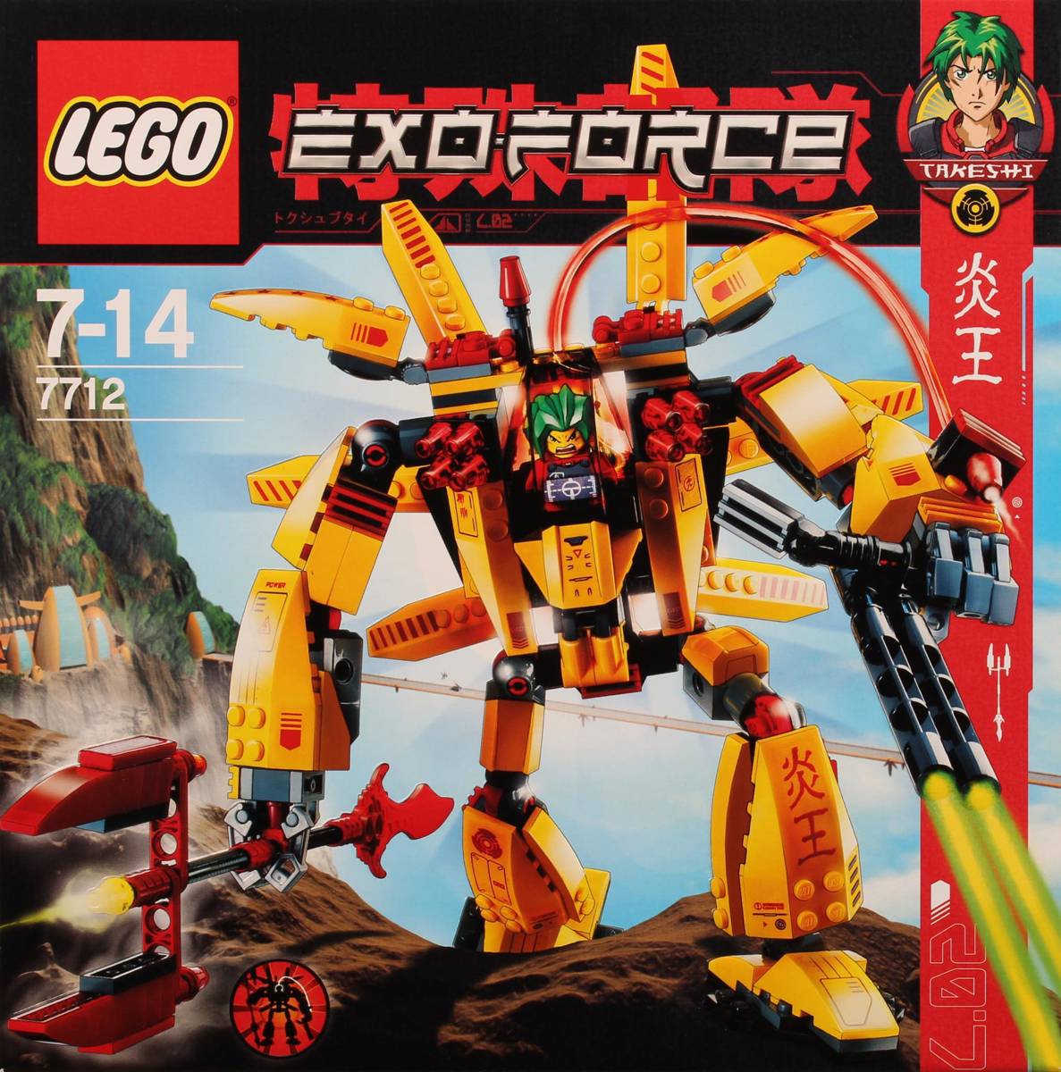LEGO-7712.jpeg?v=2