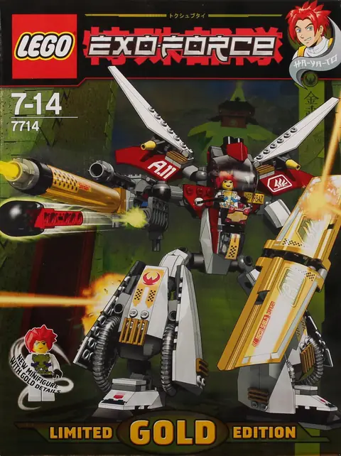 LEGO Exo-Force Golden Guardian • Set 7714 • SetDB