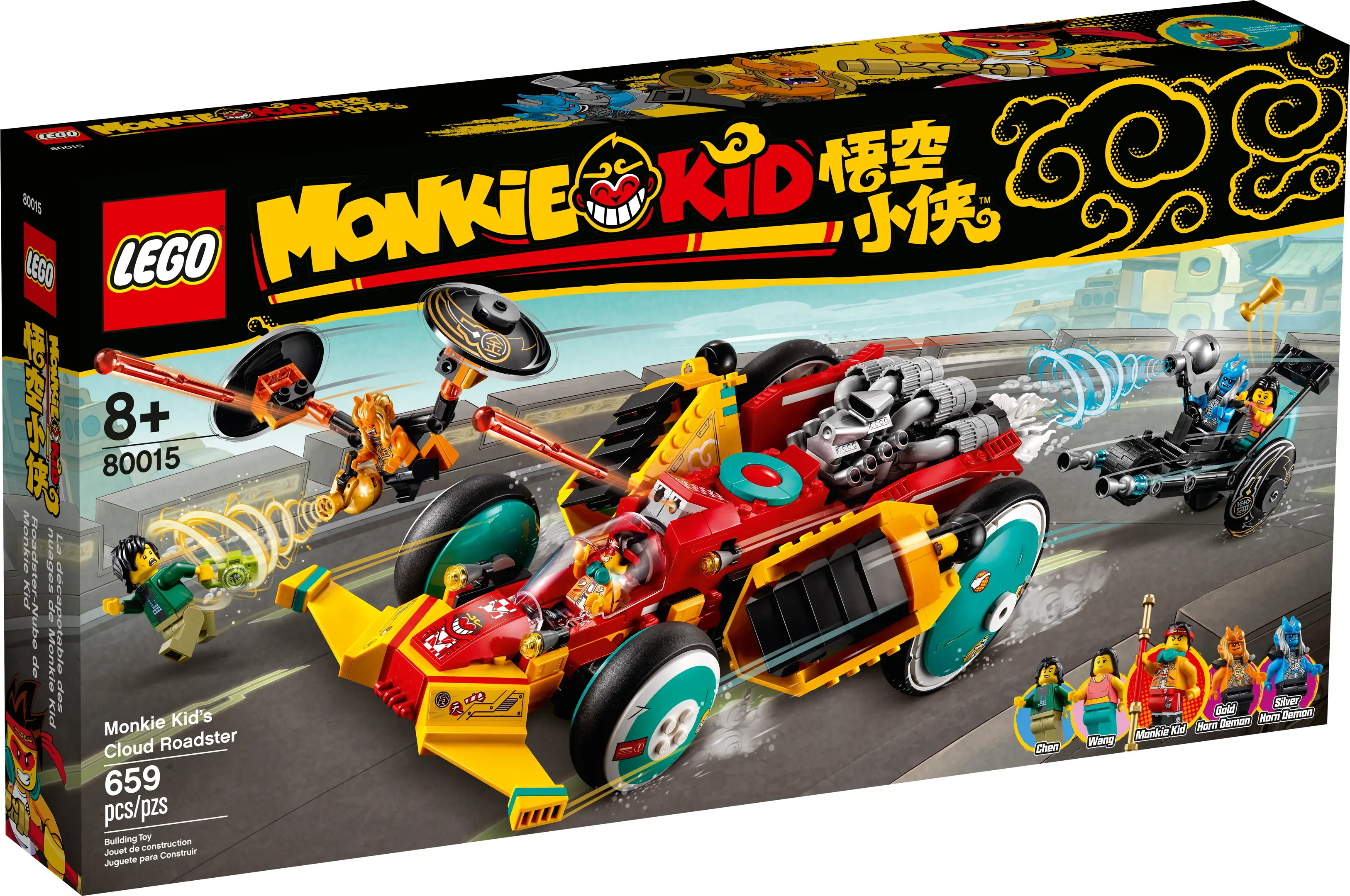 LEGO Monkie Kid's Cloud Roadster • Set 80015 • SetDB