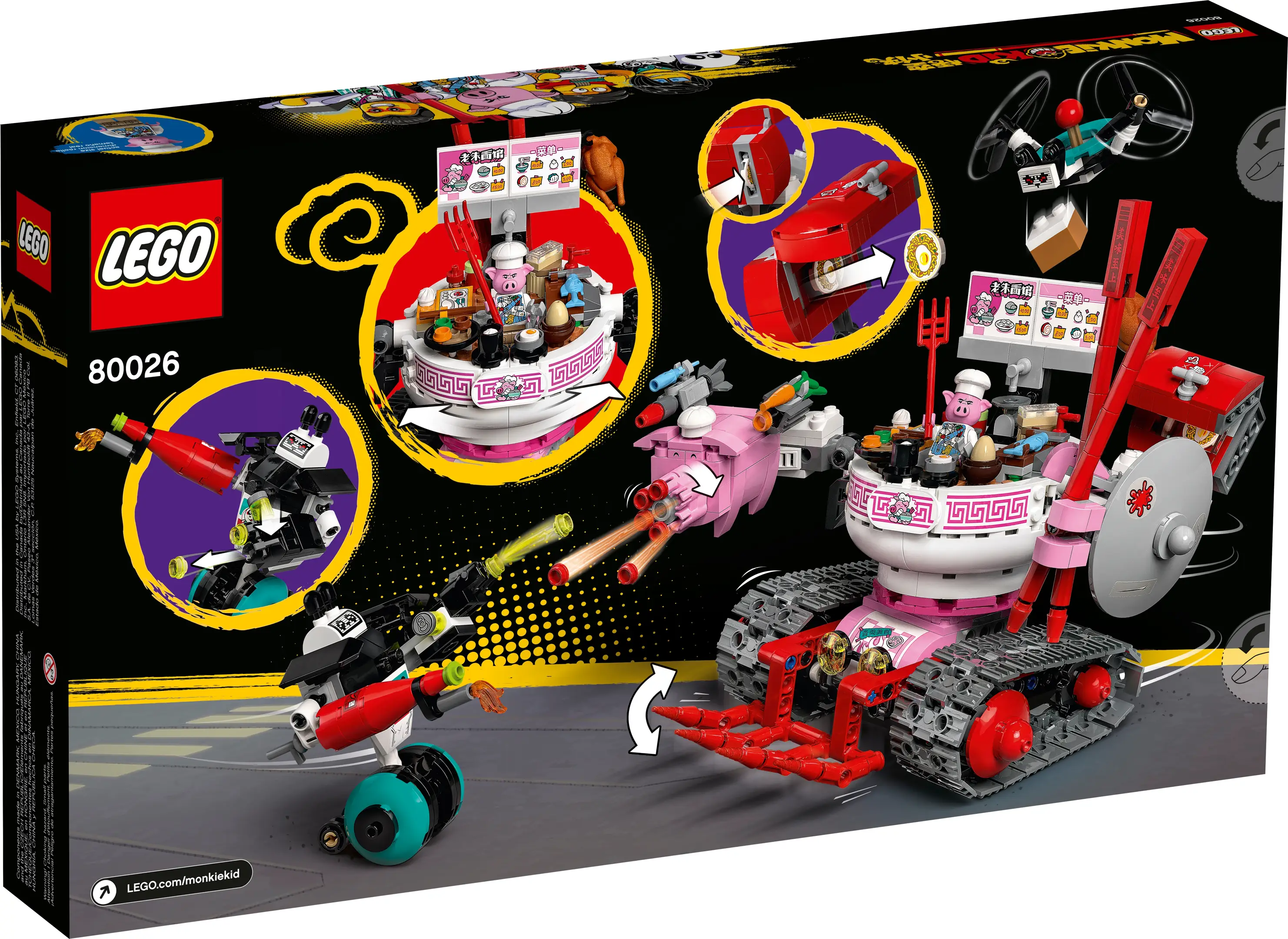 ⑧KinKi Kids75セット LEGO Monkie Kid Pigsy's Noodle Tank • Set 80026 • SetDB