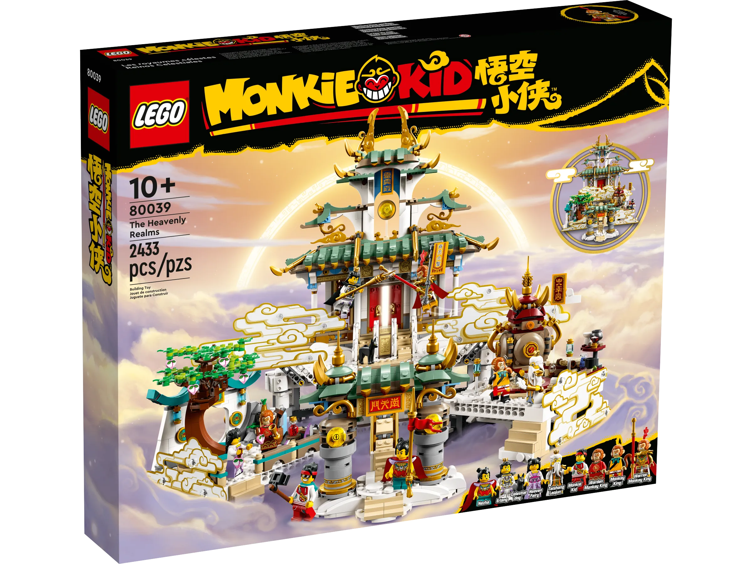 LEGO Monkie Kid The Heavenly Realms • Set 80039 • SetDB