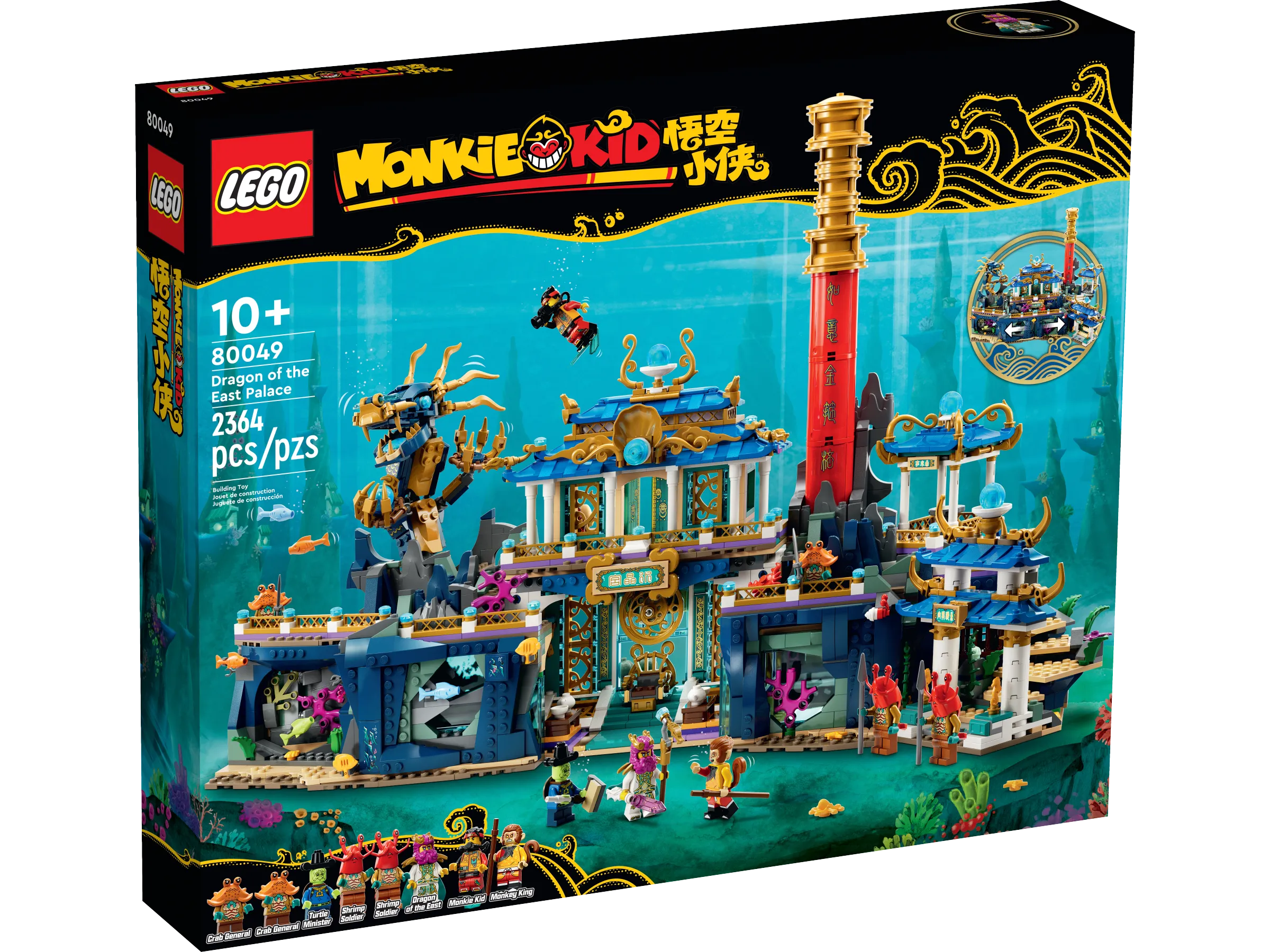 LEGO Monkie Kid Dragon of the East Palace • Set 80049 LEGO Monkie Kid Dragon of the East Palace • Set 80049