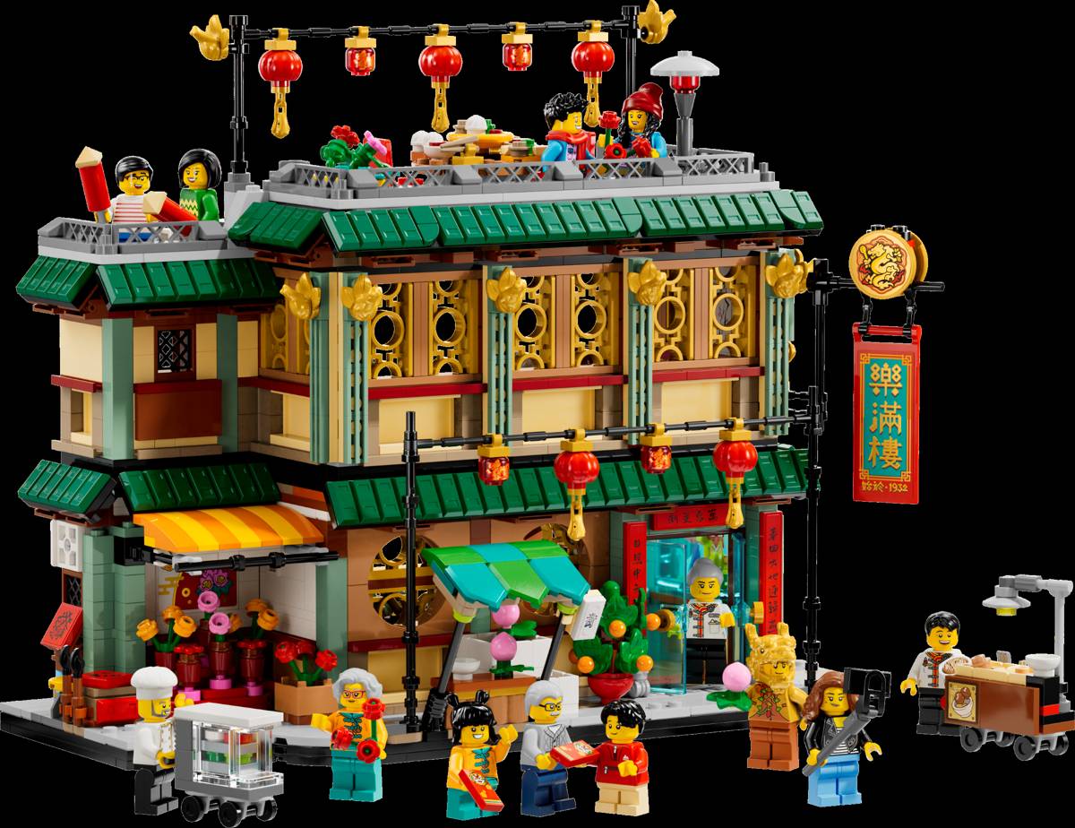 LEGO Holiday Family Reunion Celebration • Set 80113 • SetDB