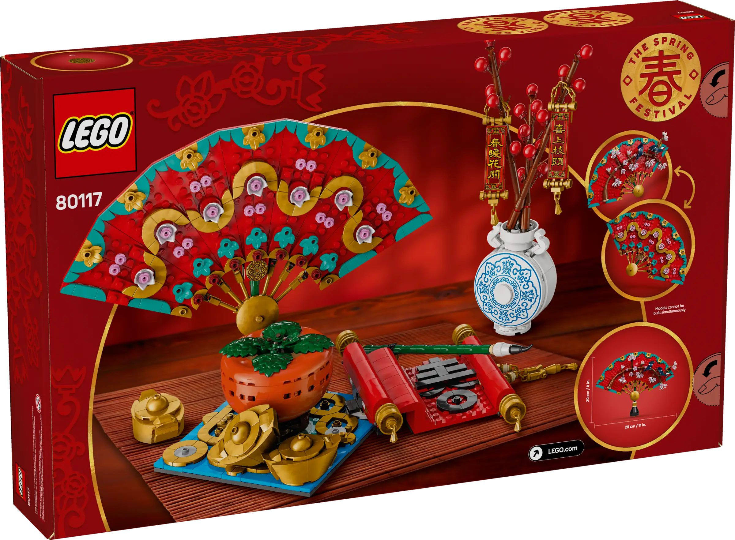 LEGO Chinese Festivals Good Fortune • Set 80117 • SetDB