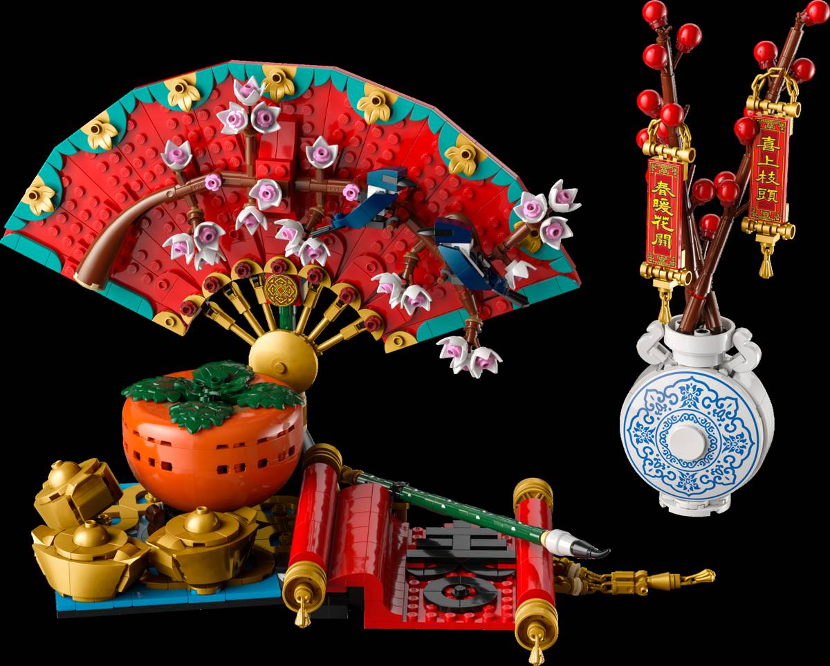 LEGO Holiday Chinese Festivals Good Fortune • Set 80117