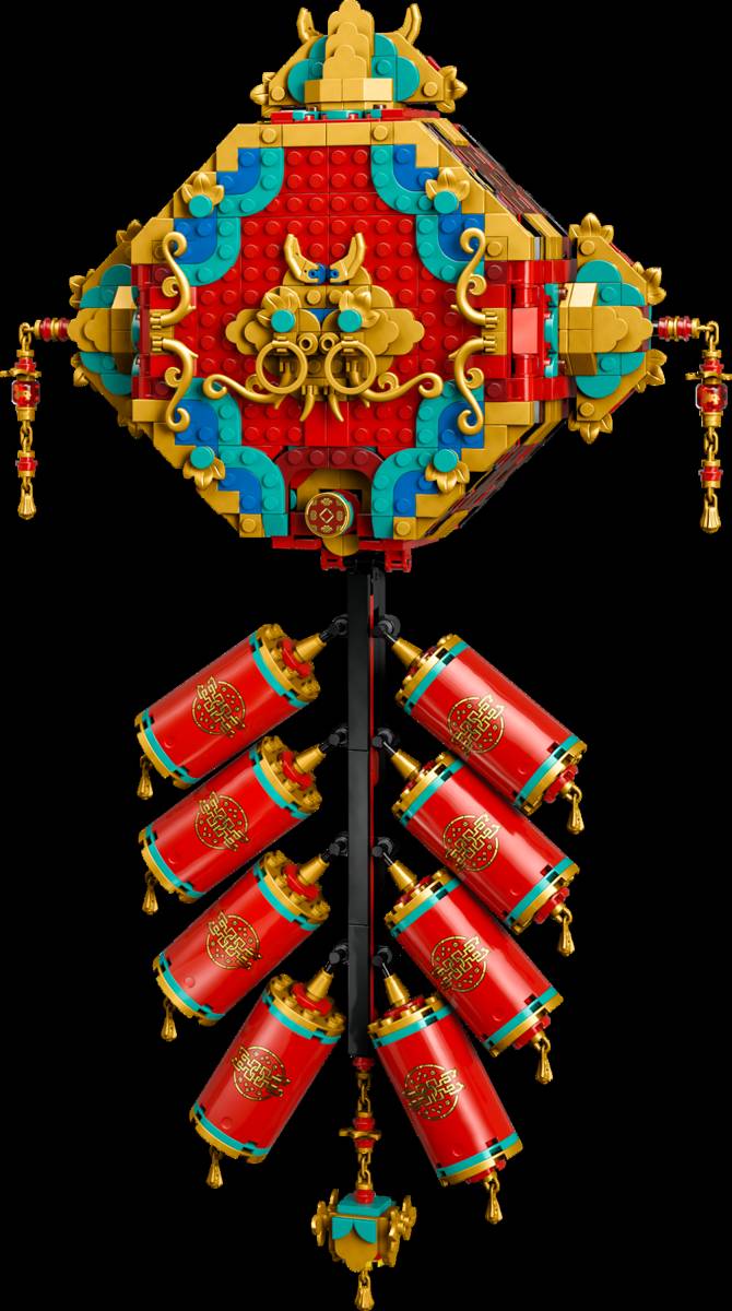LEGO Holiday Fortune Firecracker • Set 80118 • SetDB