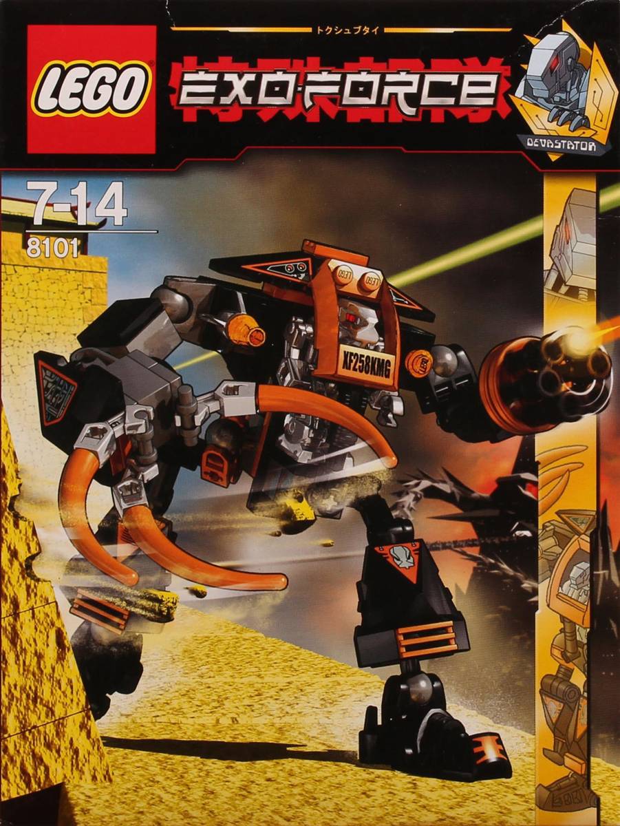 LEGO Exo-Force Claw Crusher • Set 8101 • SetDB LEGO Exo-Force Claw Crusher • Set 8101 • SetDB