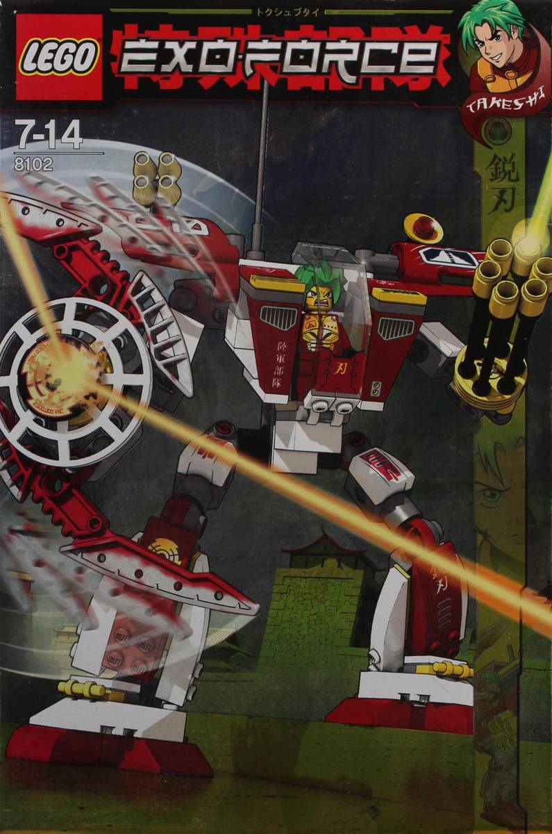 LEGO Exo-Force Blade Titan • Set 8102 • SetDB