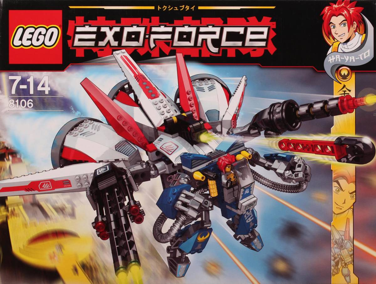 LEGO-8106.jpeg?v=5